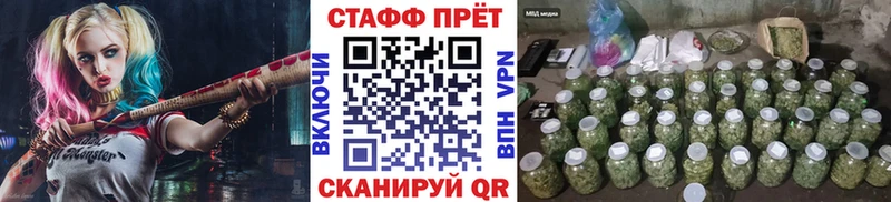 Купить закладку Амфетамин  МАРИХУАНА  Меф мяу мяу  ГАШ  Вологда