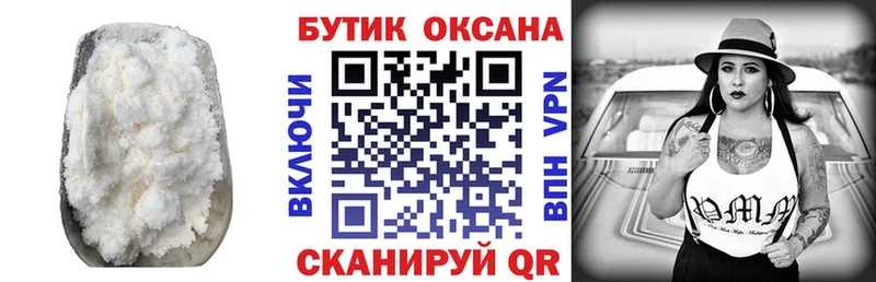 Купить где  Вологда  БУТИРАТ оксибутират 