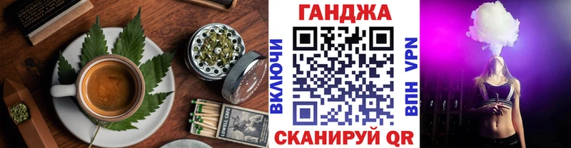 Купить  Вологда  Canna-Cookies марихуана 