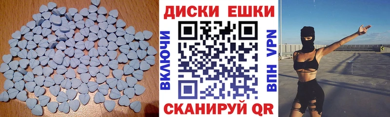 Купить  Вологда  Экстази круглые 