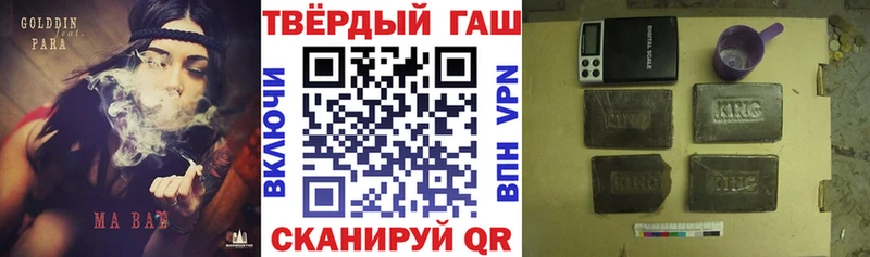 Купить закладки  Вологда  Гашиш hashish 
