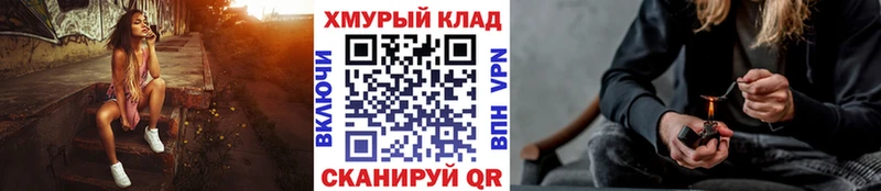 ГЕРОИН герыч Купить закладки Вологда