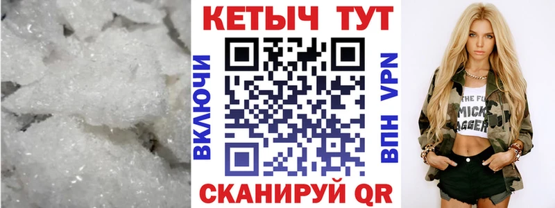 Купить где  Вологда  КЕТАМИН ketamine 
