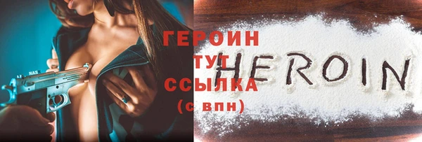 ГАЛЛЮЦИНОГЕННЫЕ ГРИБЫ Михайловск