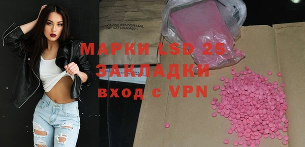 крисы Армянск