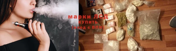 крисы Армянск
