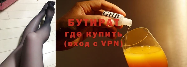 крисы Армянск