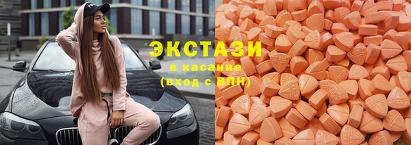 ГАЛЛЮЦИНОГЕННЫЕ ГРИБЫ Михайловск