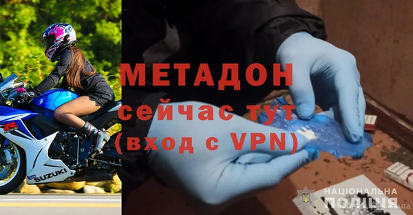 кокс Михайловка