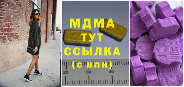 альфа пвп Аркадак