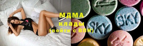 метамфетамин Алексин