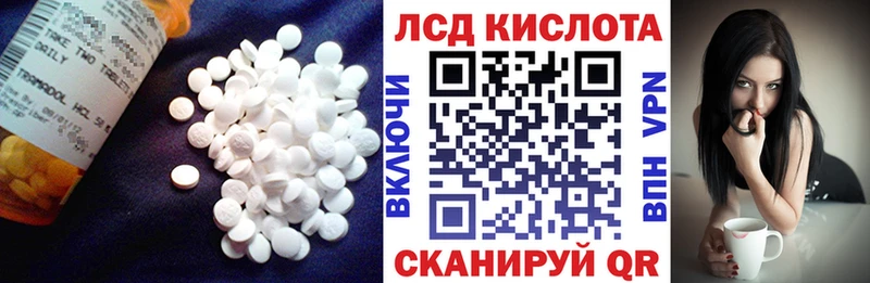 Купить где  Вологда  LSD-25 экстази кислота 