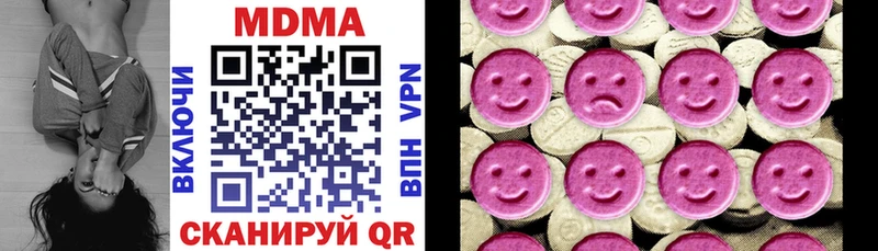 MDMA Molly  Купить закладки  Вологда 