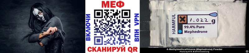 Купить  Вологда  Мефедрон 4 MMC 