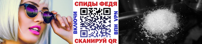 Первитин пудра  Купить где  Вологда 