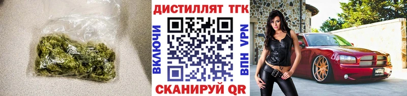 ТГК жижа  Купить закладки  Вологда 